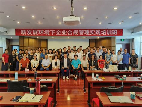 华侨大学承办马来西亚华校教师短期专题培训班开班