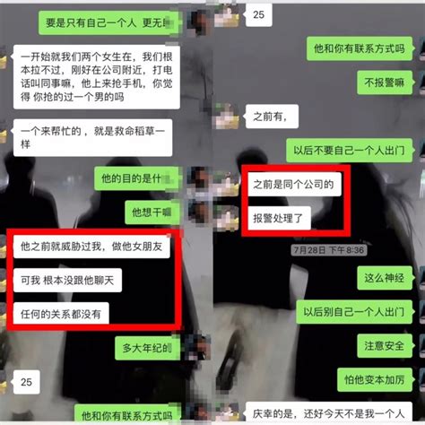 刑拘！女子和男友酒后吵架，从10楼扔下菜刀_新民社会_新民网