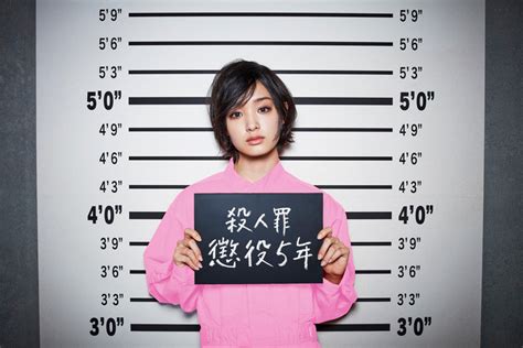 刚力彩芽新剧将演女囚 《女子监狱7》四月播出-搜狐娱乐