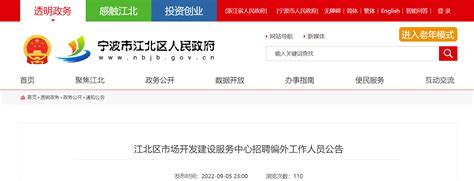 2023浙江丽水市松阳县医疗卫生健康系统招聘卫生专业技术人员31人公告