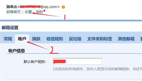 QQ邮箱格式怎么写?原来QQ有多个邮箱格式! - 中国邮箱网