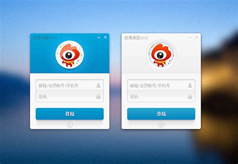 【Redesign】微博的登陆界面|UI|软件界面|zhenhua - 原创作品 - 站酷 (ZCOOL)