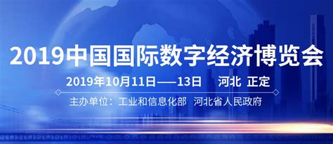 河北香河：数字化智能化赋能实体经济发展_凤凰网视频_凤凰网