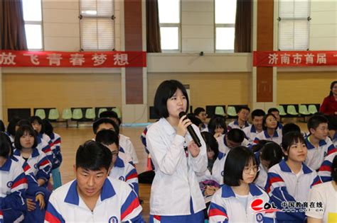 济南市首届“泉城·新青年杯”高中生辩论赛成功举办--中国教育在线