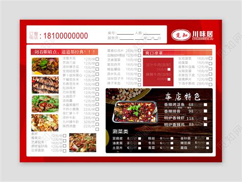 广州酒家推进混改，陶陶居餐饮业务回归添变数|界面新闻 · 证券