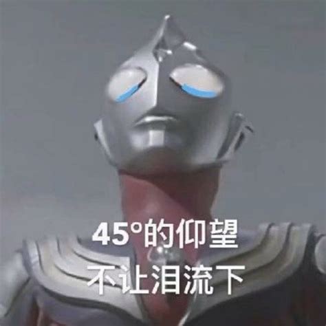 你爹来咯系列表情包(笑死我了哈哈哈哈哈图片