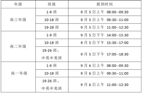 最新！北京中小学暑假、寒假时间定了！2021-2022学年校历安排抢先看！