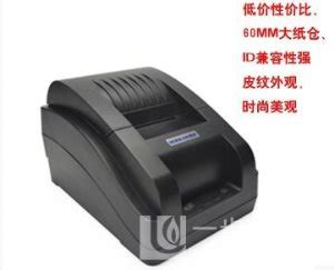 郑州新郑中牟新密地磅如何打印机-一步电子网