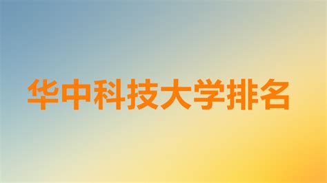 2021华中科技大学-旅游攻略-门票-地址-问答-游记点评，武汉旅游旅游景点推荐-去哪儿攻略