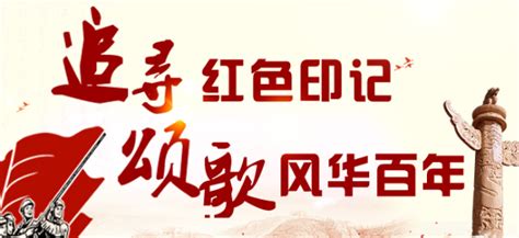 [商埠街]举行“巾帼心向党·建功新征程”红色诗歌朗诵比赛_学校时讯_dfedu