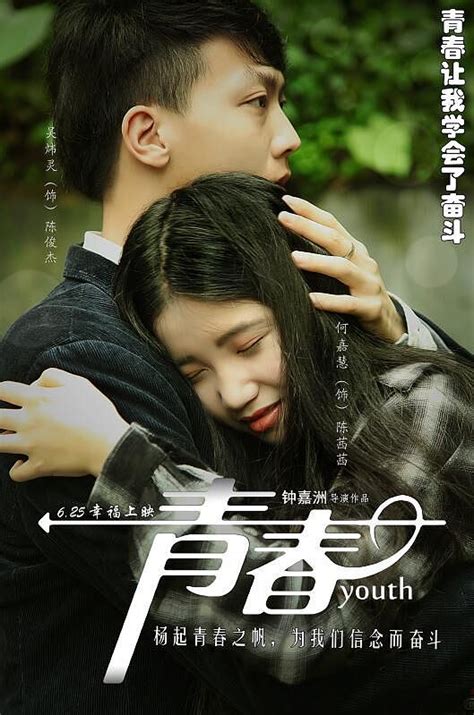 青春校园恋爱韩剧：《十八岁》上榜，第二是知名系列电视剧_排行榜123网