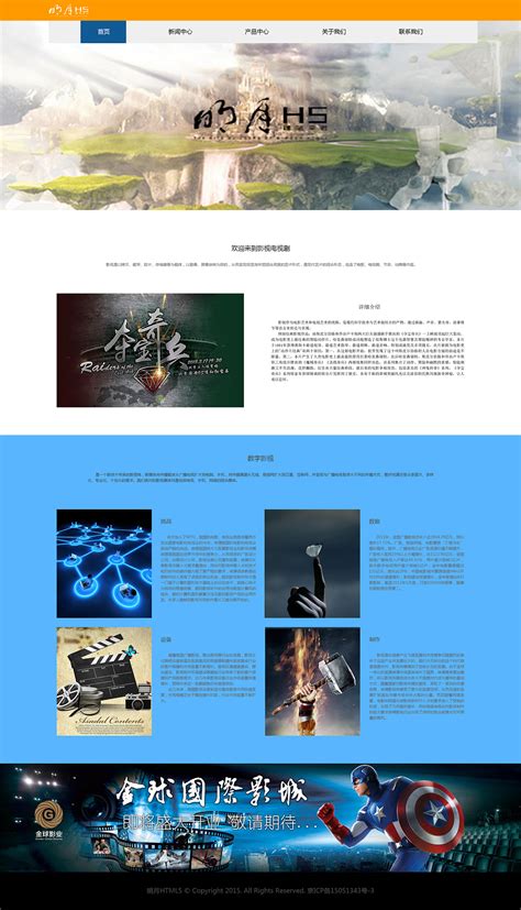 影视公司网站设计|UI|图标|Sidney - 原创作品 - 站酷 (ZCOOL)