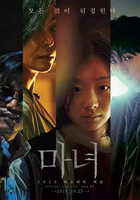 2020高分韩国电影合集 第一部真是太敢拍了-2020|高分|韩国电影|影讯TV-99娱乐网