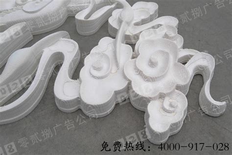 成都PVC浮雕装饰图标雕刻 _四川零贰捌广告有限公司