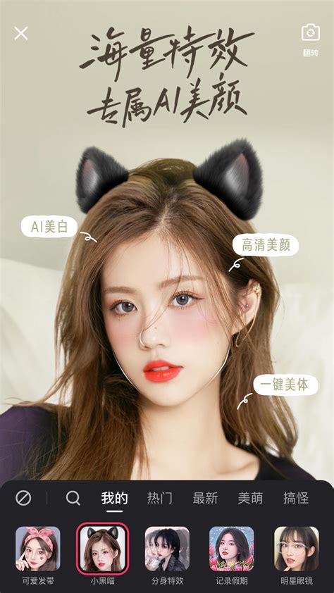 快手壁纸图片