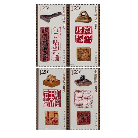 2022-16 中国篆刻邮票正品可邮寄套票中国邮政收藏集邮全新邮品-淘宝网