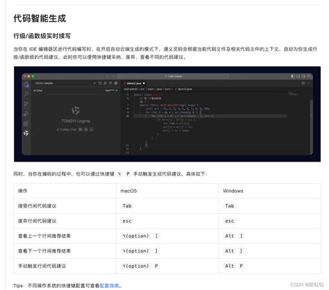 VS Code插件DevChat助力科研帮忙写代码（DevChat注册与安装）_vscode 官方chat-CSDN博客