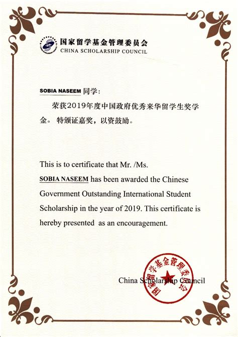 我校2名留学生获中国政府优秀来华留学生奖学金-辽宁工程技术大学新闻网