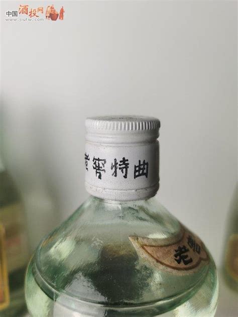[已售]1992年陇南春(54度/浓香型白酒) -陈年老茅台酒交易官方平台-中酒投