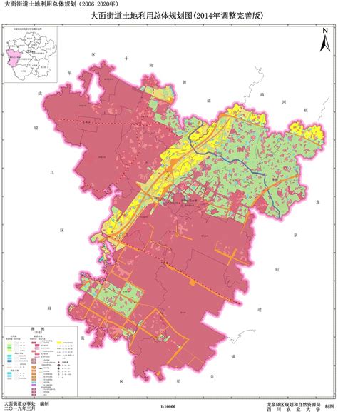 龙泉驿区土地利用总体规划（2006-2020年）调整方案获自然资源厅批复