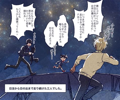 赤新(昴新、昴柯、赤柯)图片