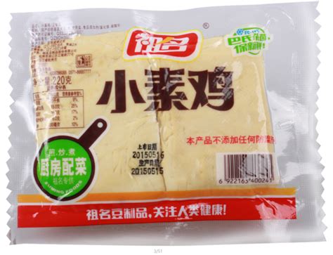 宁波豆制品系列配送-食材配送_宁波萃康食品有限公司