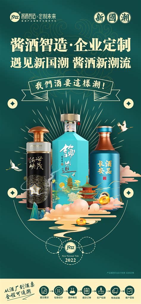 酒标设计|平面|标志|xunchen_jie - 原创作品 - 站酷 (ZCOOL)