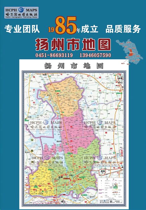 38套珍品地图见证扬州历史变迁 明《扬州府图说》是最早彩色地图