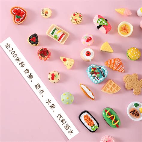 微缩超市盲袋三代迷你食玩盲盒小巧精致的日本食物仿真小模型玩具-阿里巴巴