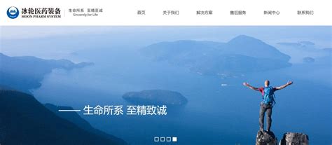 正规的上海网站制作公司须具备哪些条件 - 建站观点 - 易网