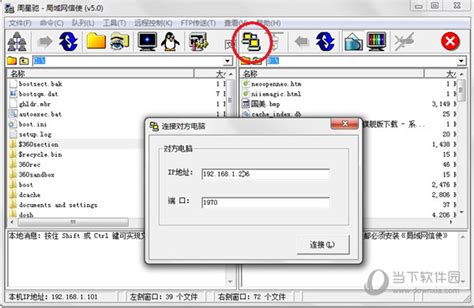 文件传输oa|UI|软件界面|妮妮MMI - 原创作品 - 站酷 (ZCOOL)