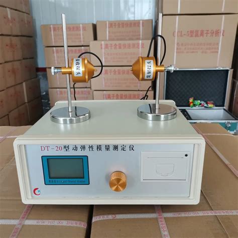 混凝土动弹性模量测定仪-产品展示-南京宇达兴科仪器科技有限公司