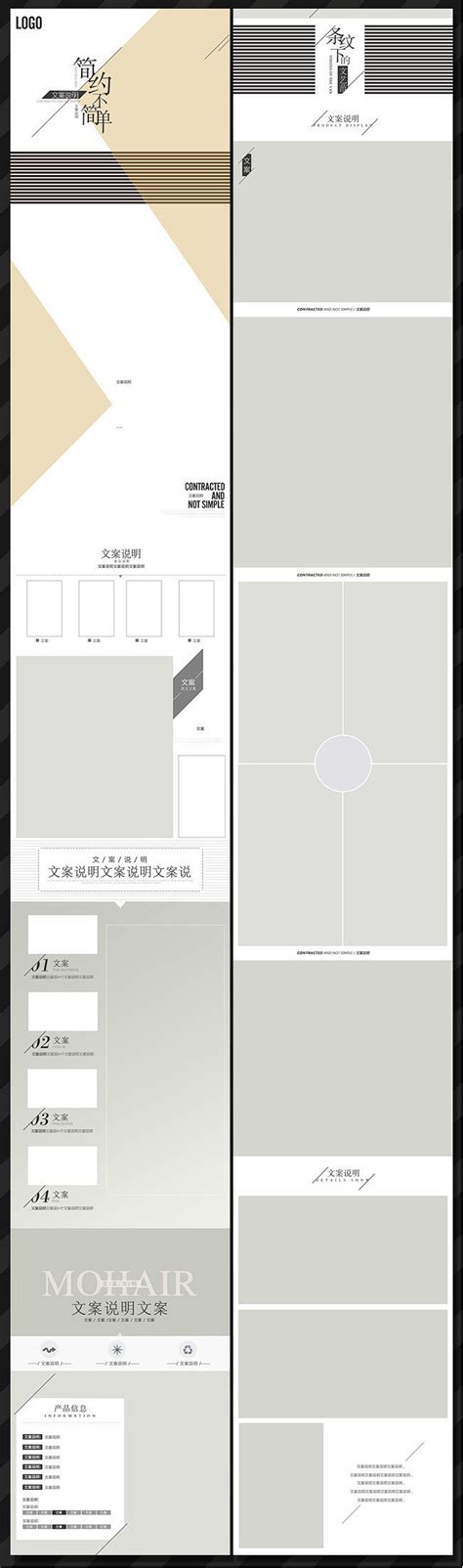 简约室内设计师个人简历模板|平面|其他平面|wuli路过 - 临摹作品 - 站酷 (ZCOOL)