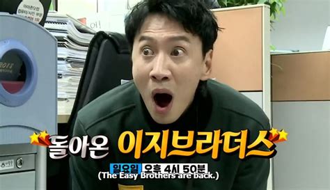 Running Man Ep 432: The Easy Brothers Are Back