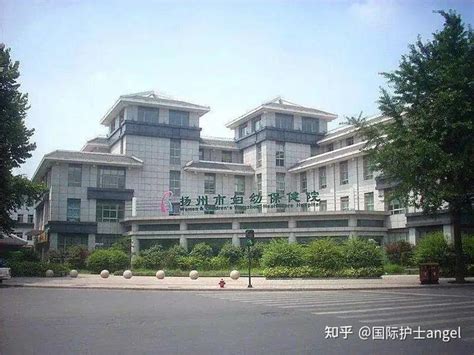 2022年新offer，扬州妇幼保健院开始招聘了 - 知乎