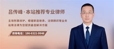 枣庄律师_枣庄律师在线免费法律咨询-法律快车网（lawtime.cn）