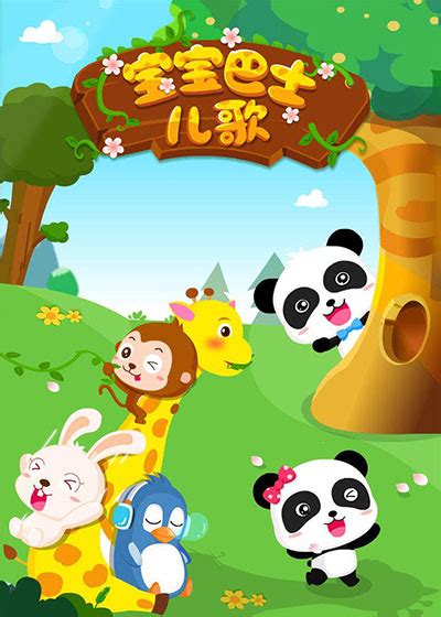 小宝影院app下载-小宝影院最新版下载-玩爆手游网