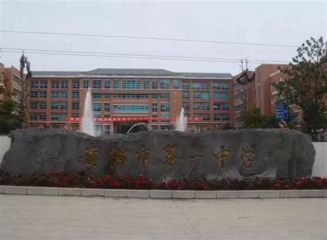 贵州省2017年高考部分高中达600分的人数
