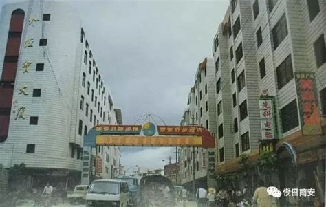 1939年通化老照片 90年前的通化县城内外封面-天下老照片网