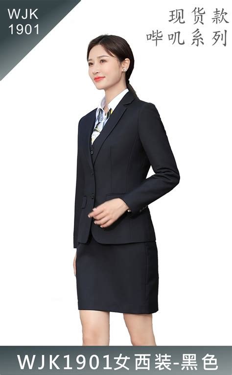 WJK1901女西服,职业工装定制,常熟衣吉歐服飾