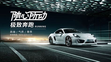 一汽大众-奥迪Audi Sport嘉年华 创意海报动物篇|平面|海报|在路上ontheway - 原创作品 - 站酷 (ZCOOL)