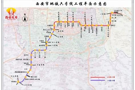 西安地铁地图图片