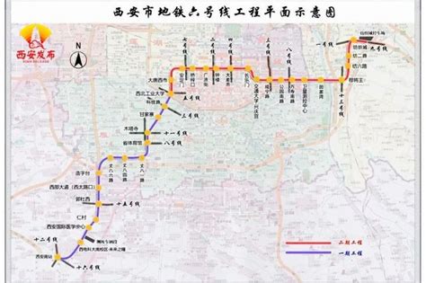 西安地铁4号线 地铁线路规划图- 西安本地宝