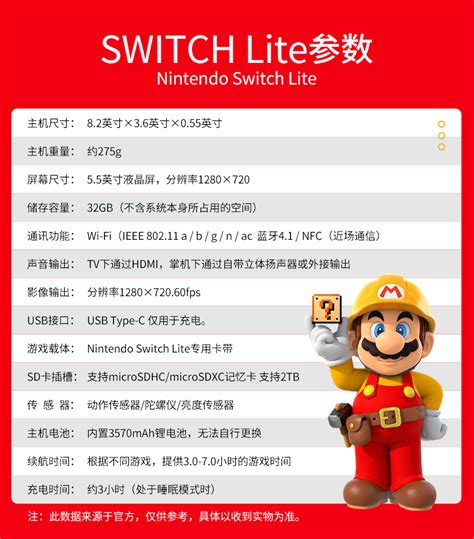 报道称任天堂可能会在明年初发布新Nintendo Switch机型_游戏机_什么值得买