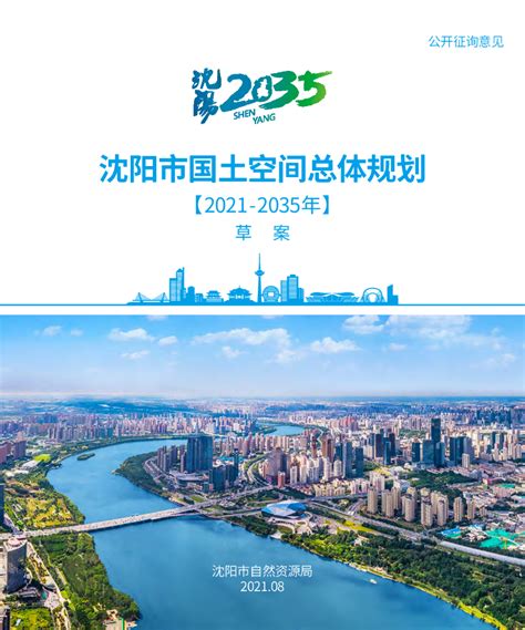 2022年亳州市产业布局及产业招商地图分析.pdf - 外唐智库