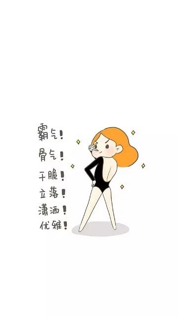抖音热门手机壁纸图片