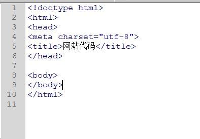 html网页源代码是什么 如何查看网页源代码经验篇 - DIVCSS5