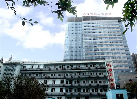 重庆市中医骨科医院编外聘用人员 招聘启事（2023年三季度）