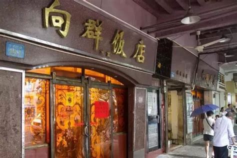 广州十大粤菜馆排行榜：新兴饭店上榜，第一人气火爆 - 手工客