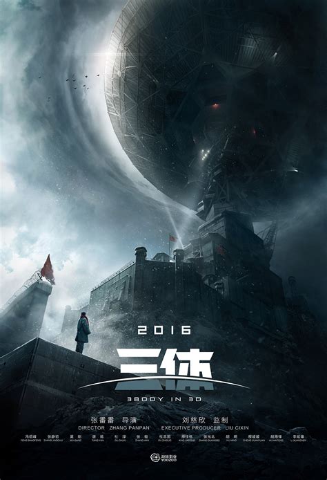 科幻灾难电影《月球陨落》确认引进 档期待定--中国数字科技馆